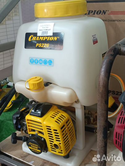 Опрыскиватель бензиновый PS226 Champion Б/У
