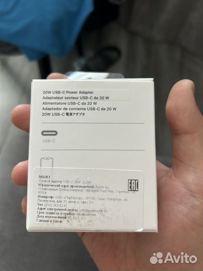 Блок питания apple 20w(оригинал)