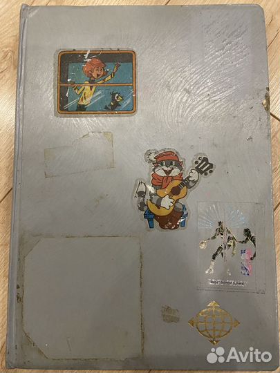 Альбом для почтовых марок