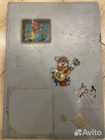 Альбом для почтовых марок