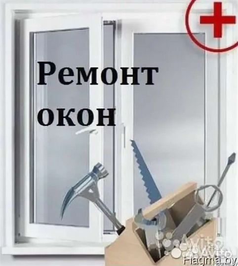 Мастер на час. мелкий ремонт