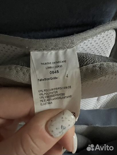 Корсет ортопедический Thuasne