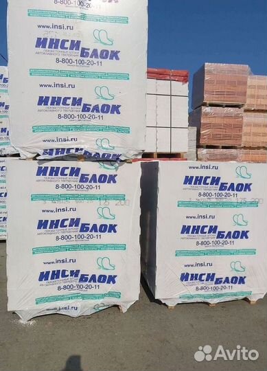 Газоблоки для строительства