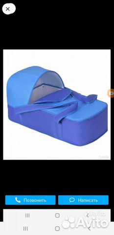 Переноска для детей