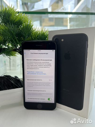 iPhone 7, 128 ГБ