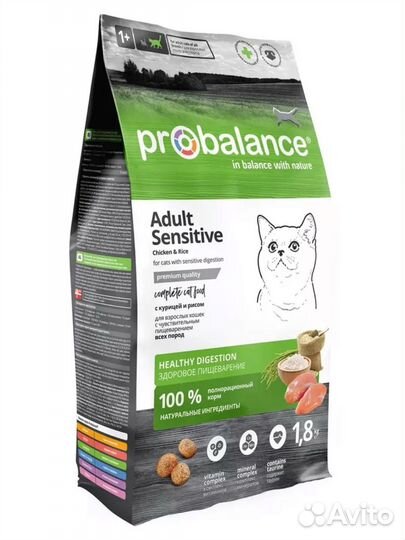 Корма для животных. Ассортимент