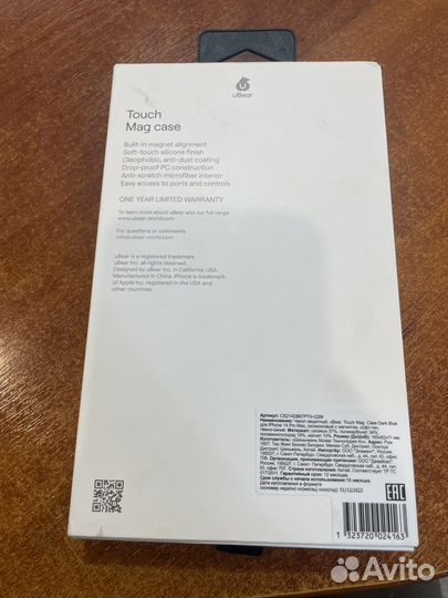 Чехол на iPhone 14 pro max Touch Mag case