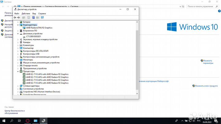 Отличный ноутбук HP для учебы, работы