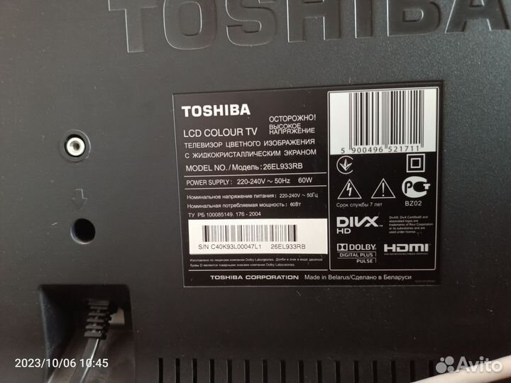 Телевизор Toshiba 26