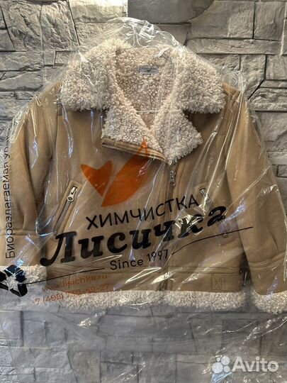 Дубленка детская