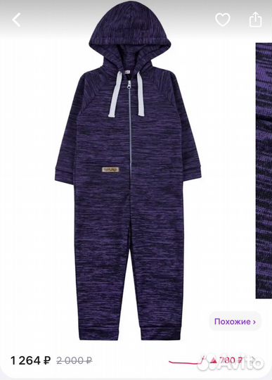 Детский комбинезон флисовый