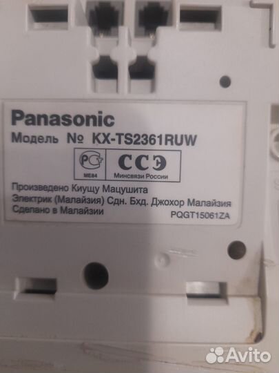 Стационарный телефон panasonic