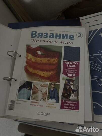 Папка вязание журнал