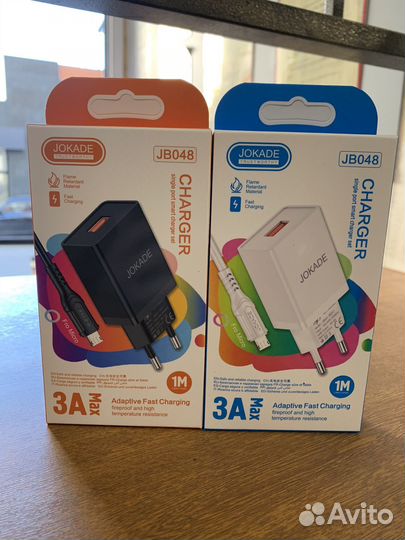 Блок зарядки новый 3 ампера