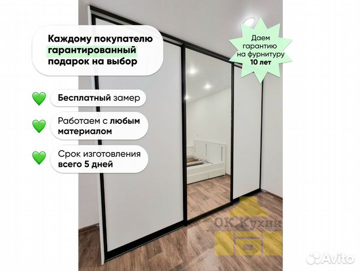 Шкафы прихожая