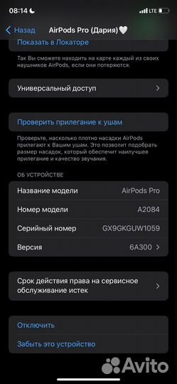 Беспроводные наушники apple airpods pro