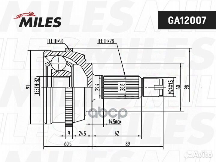 ШРУС наружный honda accord/rover 600 1.9-2.3 93-99