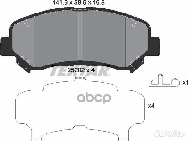 Колодки тормозные дисковые перед 2520201