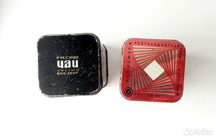 Пара Жестяных чайных баночек СССР Цена за обе