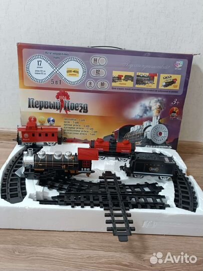 Железная дорога