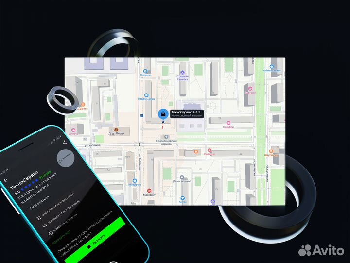 Скупка ноутбуков, компьютеров и мониторов