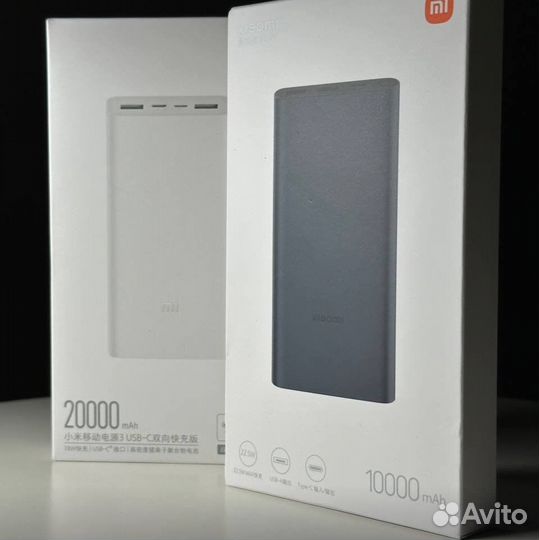 Power bank xiaomi