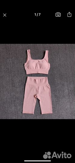 Спортивный костюм