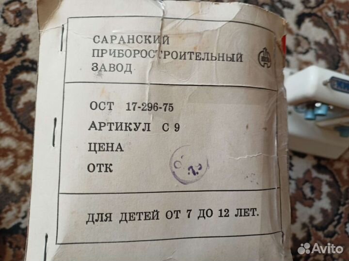 Швейная машинка Кнопка