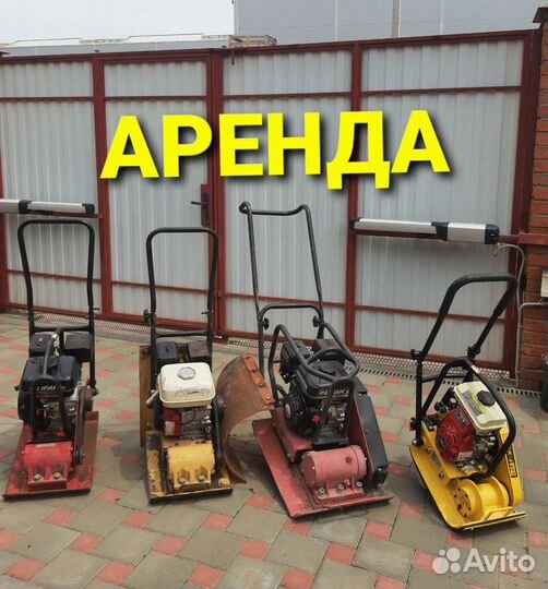 Виброплита, трамбовка с ковриком для плитки