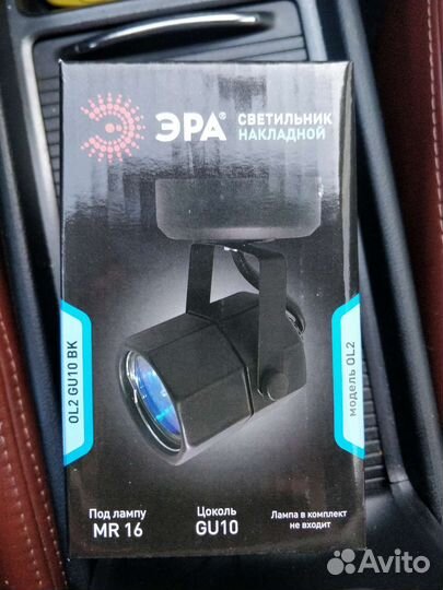 Накладной поворотный светильник эра