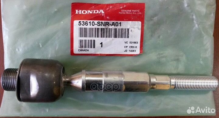 Тяга рулевая honda Civic 05- 53610snra01 honda