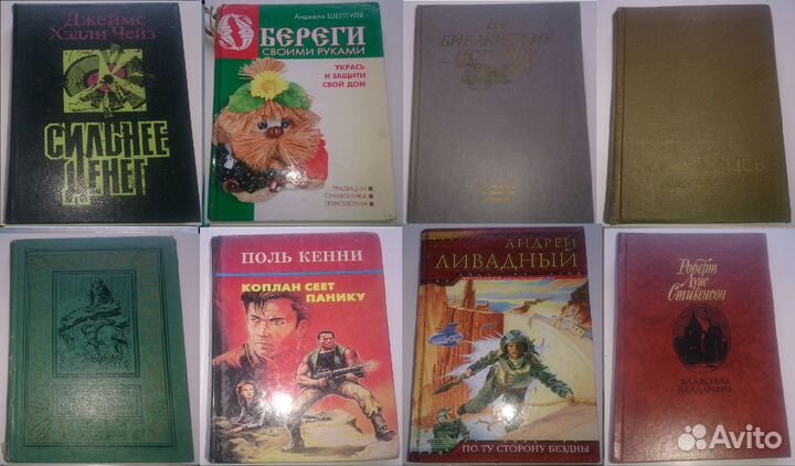 Книги бесплатно при покупке из профиля