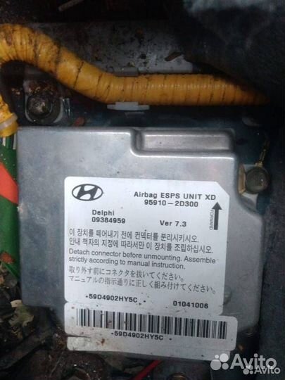 Эбу Airbag Hyundai Elantra XD 2001