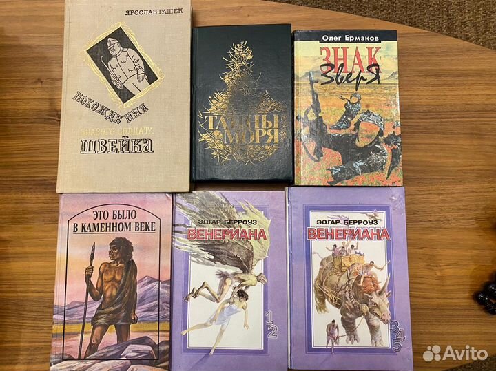 Книги разных жанров