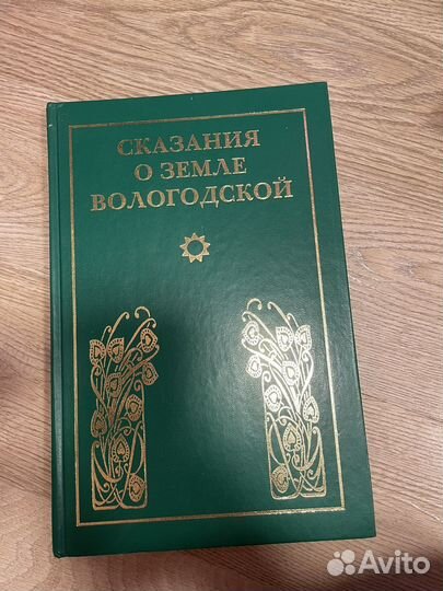 Словари, энциклопедии