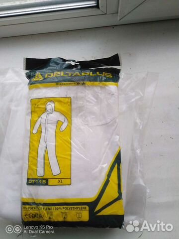 Комбинезоны защитные