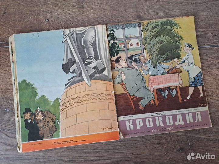 Журналы Крокодил 1957