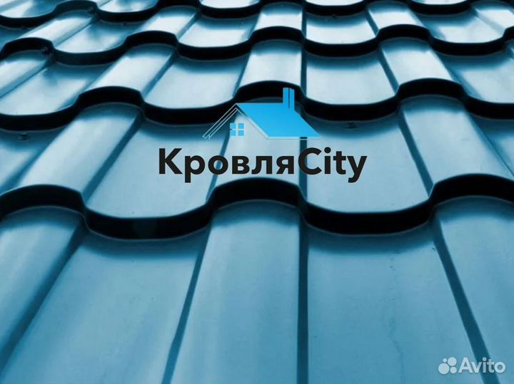 Металлочерепица / кровля