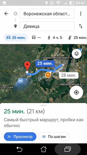 Участок 10 сот. (ИЖС)