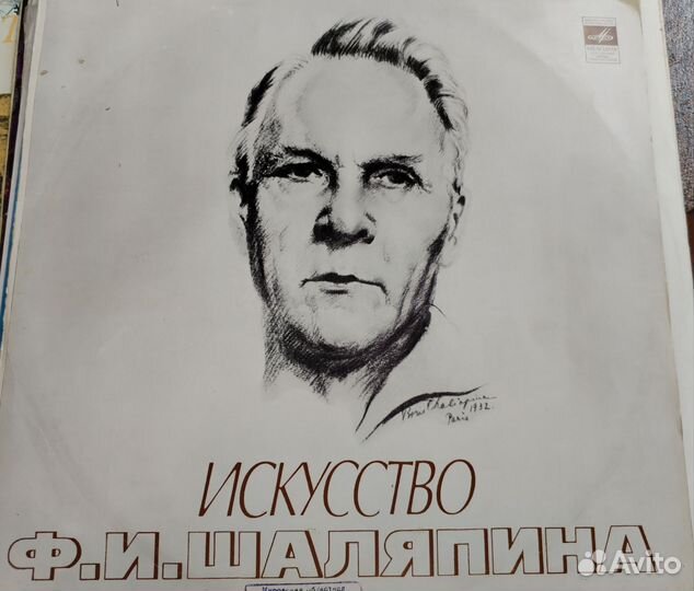 Виниловые пластинки СССР
