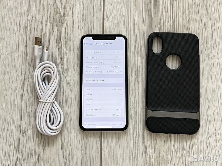 iPhone X, 256 ГБ