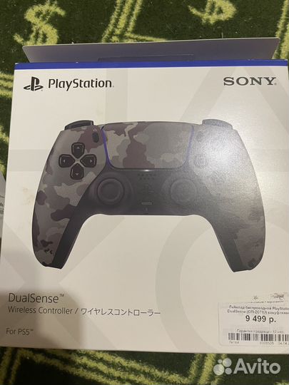 Sony playstation 5