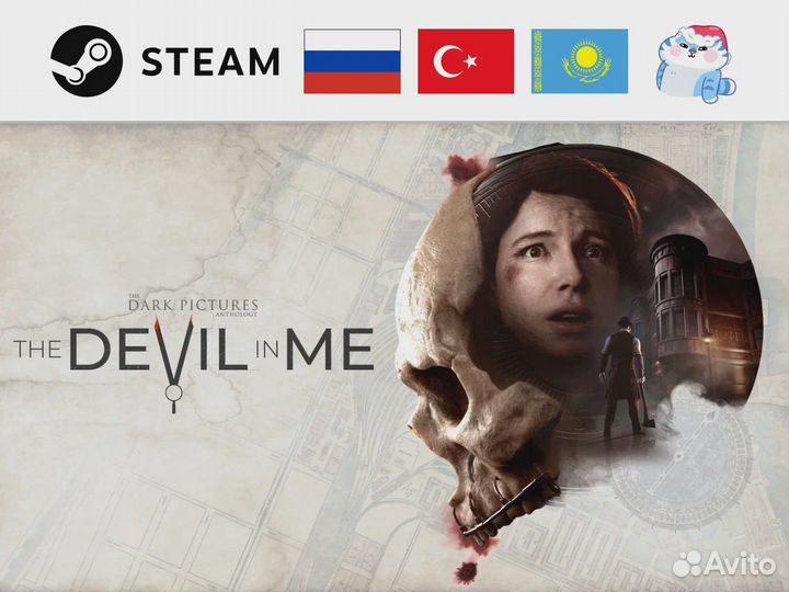The Dark Pictures Anthology: The Devil in Me