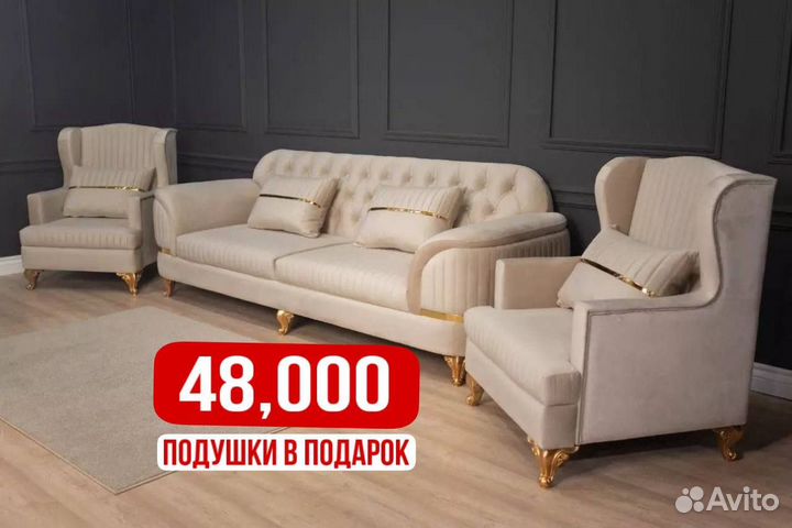 Мягкая Мебель 