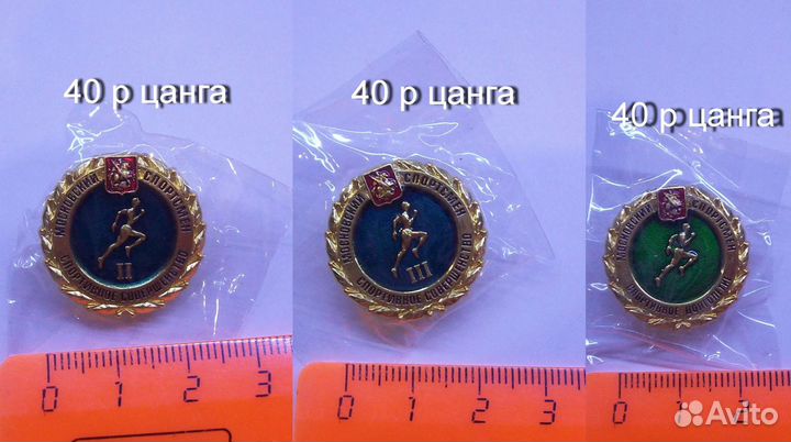 Продам значки гто, разрядники и мелкие спорт