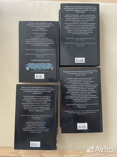 Сумерки все книги