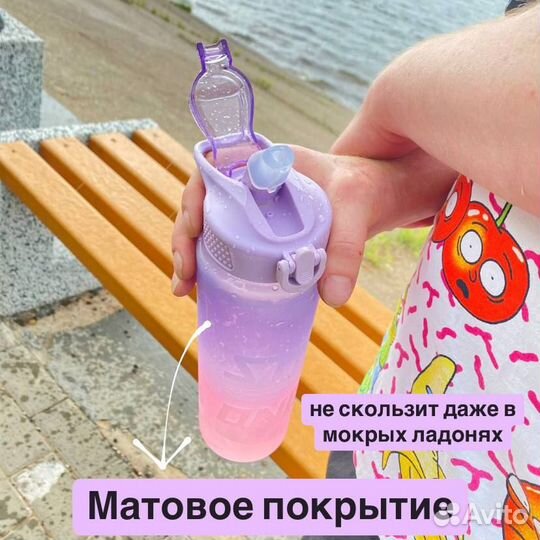 Бутылка для воды 1 литр велосипедная, в школу, спо