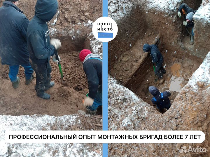 Автономная канализация под ключ