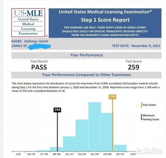Репетитор по медицинским предметам