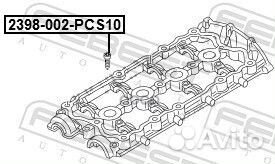 Болт (10 шт. в упаковке) audi
